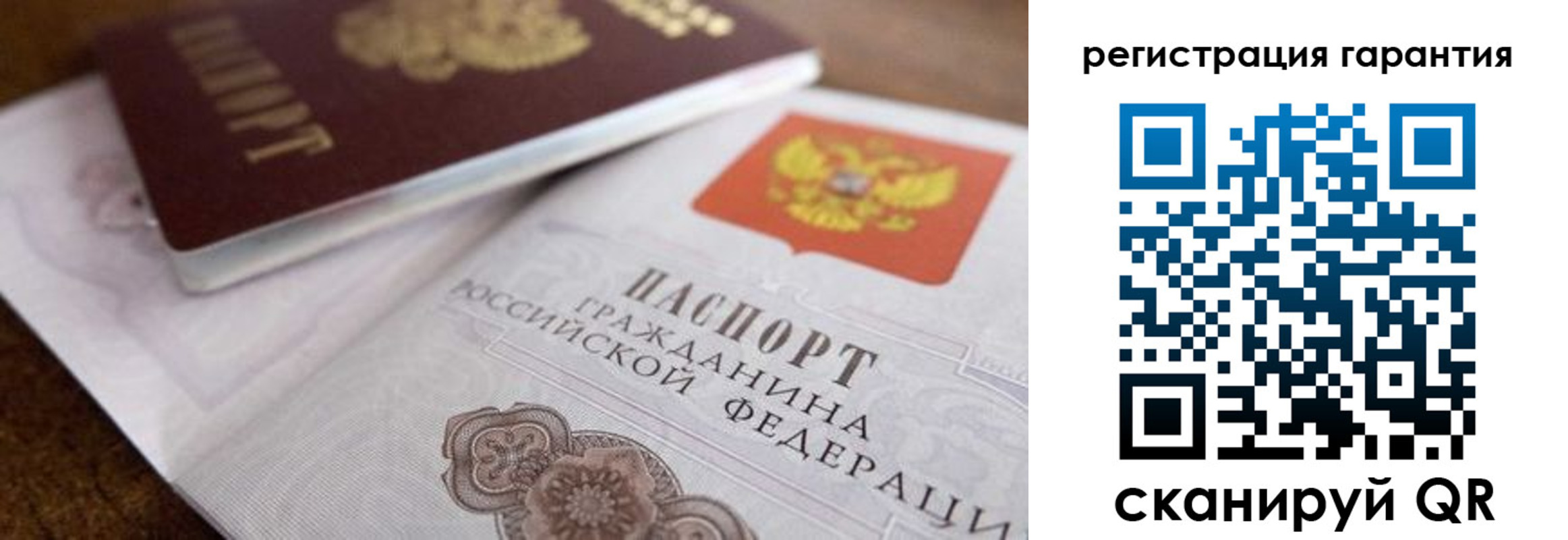 прописка штамп в Карачаево-Черкесии