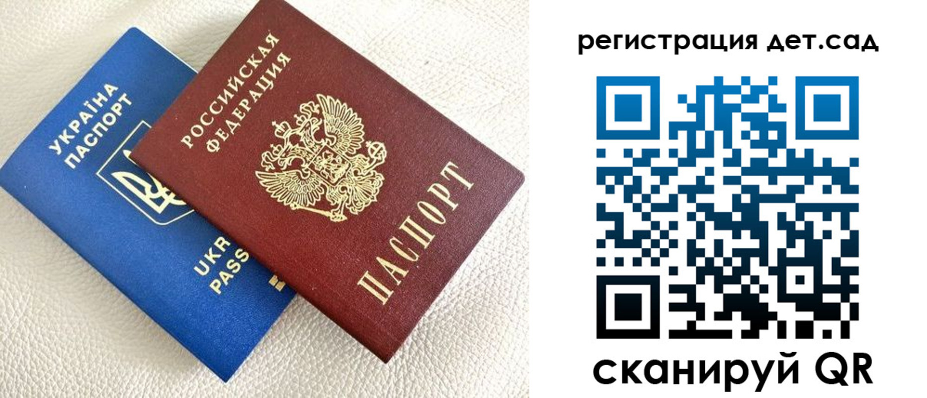 временная регистрация для всех в Карачаево-Черкесии