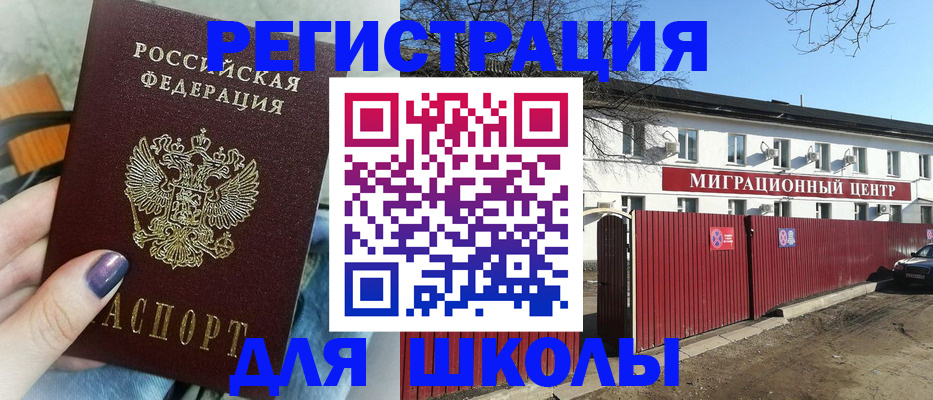 прописка паспорт в Карачаево-Черкесии